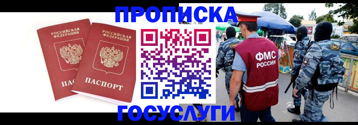 регистрация для дет. сада в Суровикино